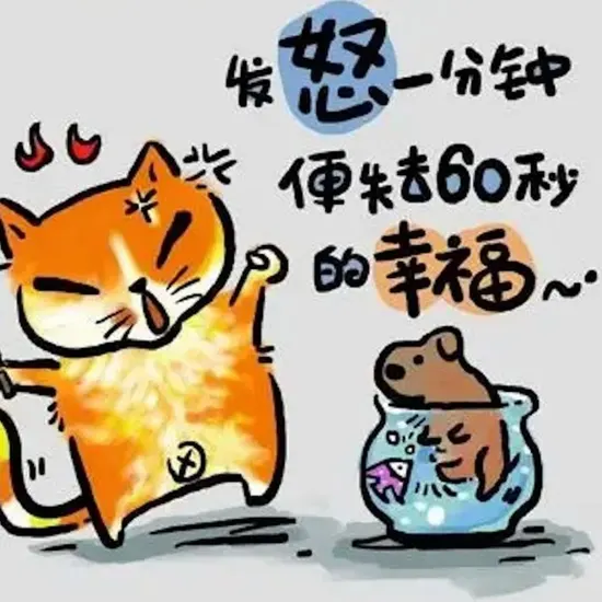 月榜第一